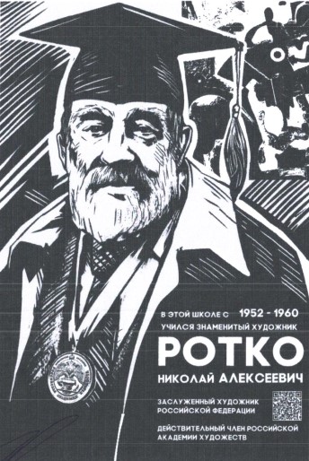 Эскиз доски.jpg